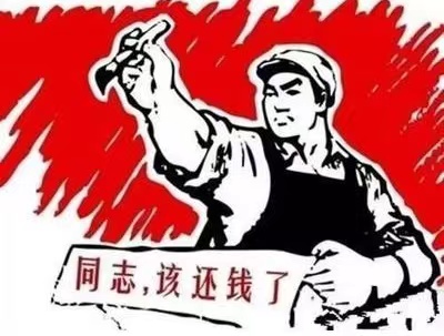 珠晖区个人债务清收